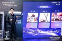 净化后就是好空气?卡萨帝芳香艺术场景,提升空气"嗅感"