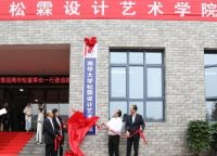 再度问鼎红点设计大奖,松霖科技的设计为何频繁出圈?