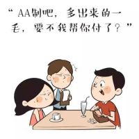 女生相亲必问十个问题 这些问题你能接住吗