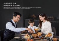 蒸烤就够了?不,零油空气炸,老板一体机开启烹饪新时代
