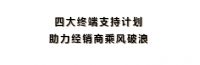品牌加盟保障，互利共赢未来，爱阁工房凭何吸引经销商？