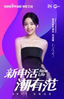 凭什么感动2021?申旺卫浴用一场发布会告诉你答案