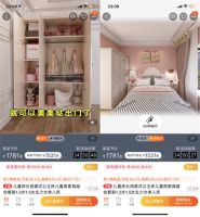 消费者和家居商家如何玩转3月家装节？躺平设计家支招加速家居数字化