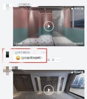 消费者和家居商家如何玩转3月家装节？躺平设计家支招加速家居数字化