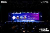 纠结用哪种采暖方案？三翼鸟50种场景定制供您选