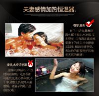 小磁人泡澡神器 用艾叶恒温泡澡的好处有哪些？