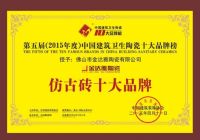 景观厚砖代理加盟哪个品牌好？