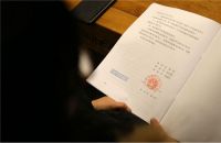 男方重病女方起诉离婚允许吗 离婚手续需要哪些证件