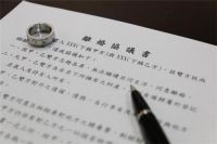 老公欠钱被起诉了还能离婚吗 办离婚手续注意哪些