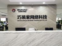 震惊！今朝老房装修专家，不是一个人？