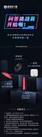 谁是下一位中奖者？ | 威亚森《问答挑战赛》正式启动