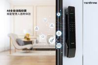 亚太天能凭什么再度中标央企华润置地智能锁战略集采？