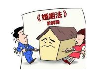 婚前财产会被执行婚后债务吗 婚前个人存款怎么证明