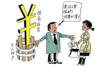 婚前财产会被执行婚后债务吗 婚前个人存款怎么证明