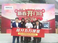 森歌常熟店开门红活动签单创122单佳绩！靠的是什么?