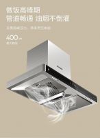 深受厨房油烟困扰？樱花油烟机澎湃吸力助你畅享无烟厨房