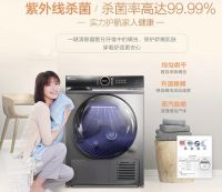 洗过一次汉服就不想再买了？小天鹅洗烘套装给你更高端洗护体验