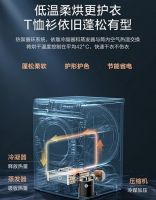 国潮兴起却引发汉服洗护难题？小天鹅洗烘套装帮你解决烦