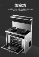 樱花集成灶怎么样?打造属于你的完美开放式厨房