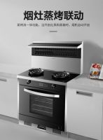 樱花集成灶怎么样?打造属于你的完美开放式厨房