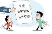 婚前房子婚后卖了算共同财产吗 夫妻共同财产的范围