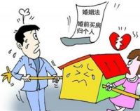 婚后购买的房子是夫妻共同财产吗 婚后买房有哪些好处