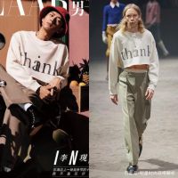 李现与时尚的CP值有多高？模特都可以靠边站！