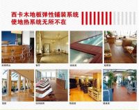 有地暖的房间铺木地板应该选用什么胶？