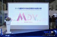 一路突破、不断焕新，看美的如何布局智慧楼宇市场？