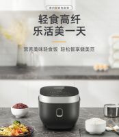 想要成为瘦身star吗？这口锅你一定不能错过