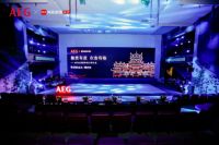 新居住主义是怎样的？AEG x 网易在福州找到了N种可能