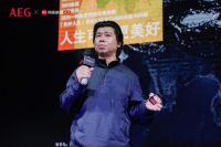 新居住主义是怎样的？AEG x 网易在福州找到了N种可能