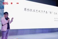 新居住主义是怎样的？AEG x 网易在福州找到了N种可能