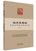 唐人:如何理解设计主导权在家具产品经销中的作用?