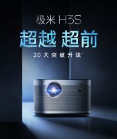 大眼橙X11和当贝X3怎么选?投影仪不是流明越高越好?