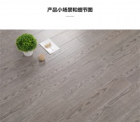 福力得地板：冷色系地板怎么搭配？方案都给你准备好了！