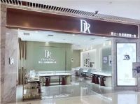 长沙有dr钻戒实体店吗 dr钻戒预算需要多少钱