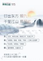 你看懂东易日盛的新LOGO了吗？国学文化与互联网元素完美结合！