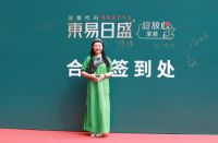 你看懂东易日盛的新LOGO了吗？国学文化与互联网元素完美结合！