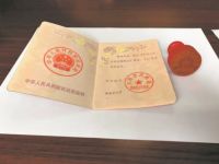 异地离婚怎么办理 离婚必须去当地办理吗