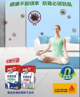 为啥很多人回购德高腻子?