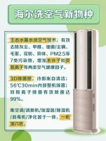 有点意思 | 怎么呼吸才算健康？你知道吗？