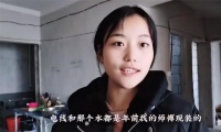 20岁姑娘买毛坯房不装修就入住，却认为比出租屋舒服？网友：赤贫