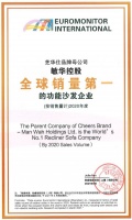 连续三年！敏华控股2020年功能沙发销量再登全球榜首