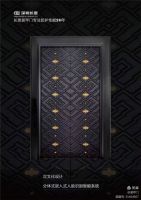 什么是豪宅装甲门？有什么特点？