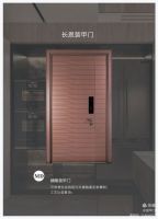 什么是豪宅装甲门？有什么特点？