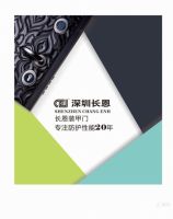 装甲门价格多少？