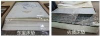 买床垫为何要选大品牌?东宝床垫从专业角度分析