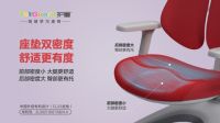 椅子也有性别之分？听听护童科技的儿童学习桌椅设计师怎么说