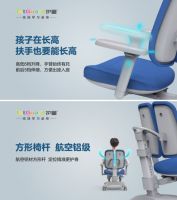 椅子也有性别之分？听听护童科技的儿童学习桌椅设计师怎么说